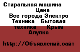 Стиральная машина Indesit iwub 4105 › Цена ­ 6 500 - Все города Электро-Техника » Бытовая техника   . Крым,Алупка